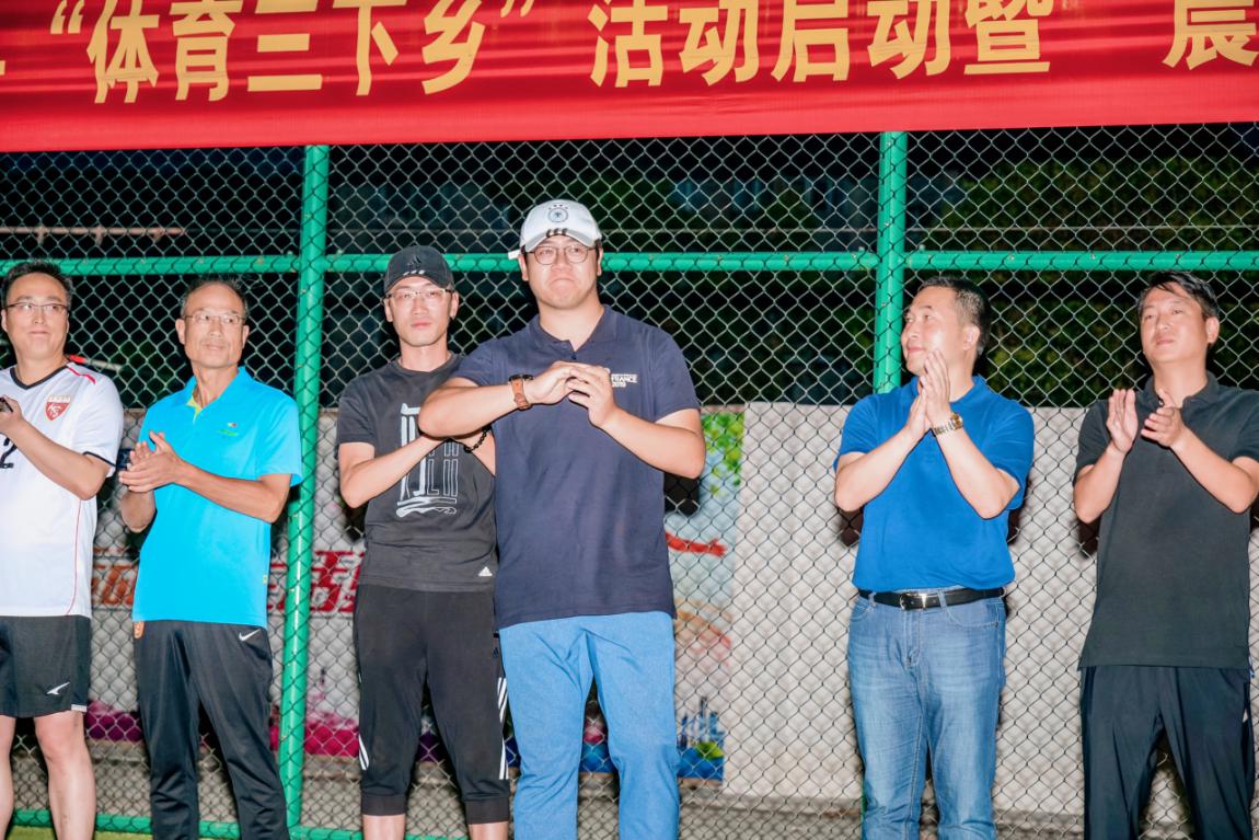 岱山免费运动场,岱山球场