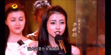 王思聪前女朋友豆得儿近照,王思聪历任女友豆得儿