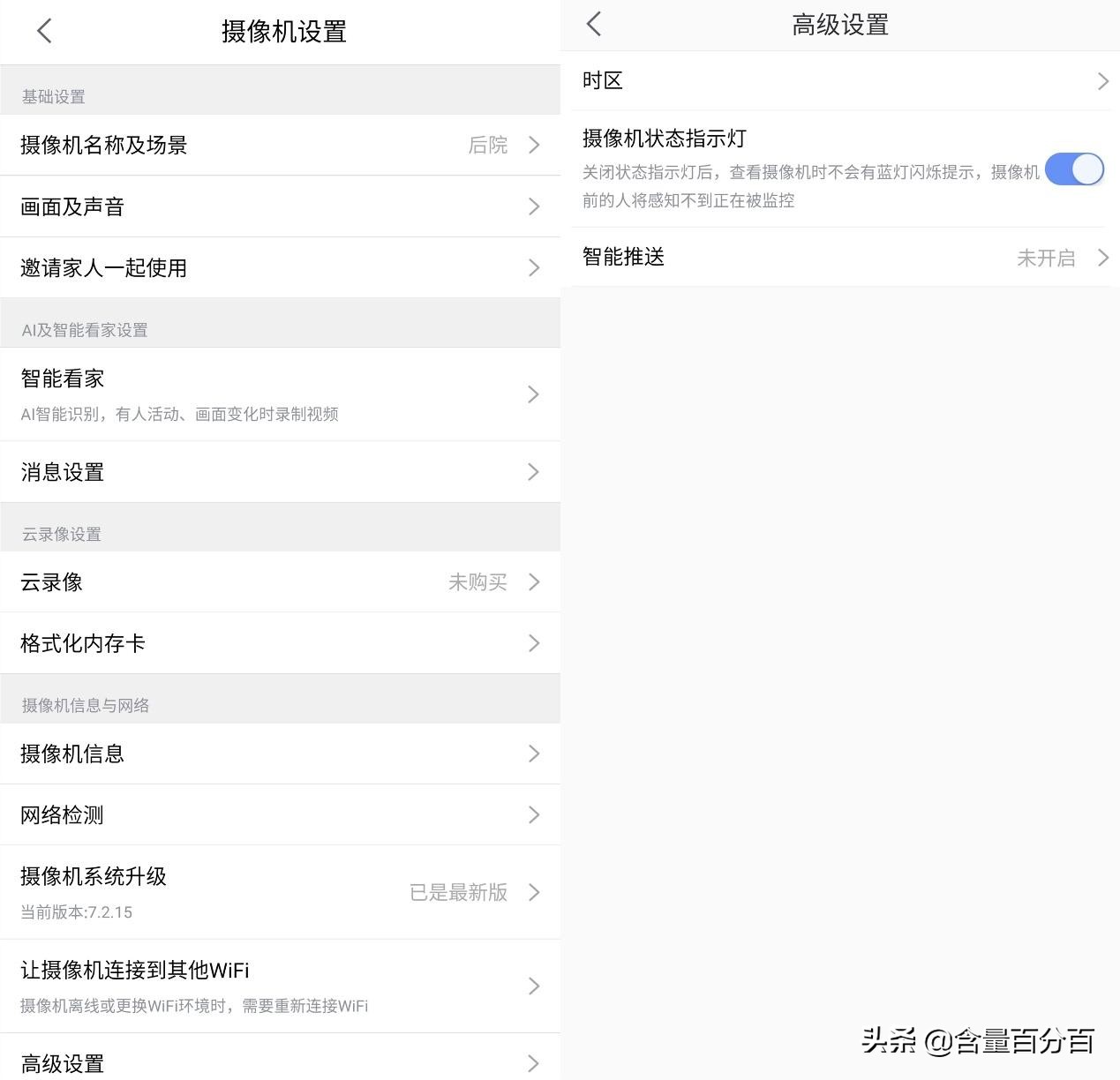 360智能摄像机红色警戒版内存,360摄像头红色警戒版和黑色版区别