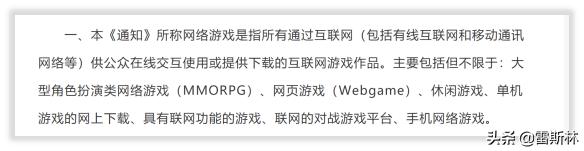 未成年人不许玩游戏，谁赢麻了？