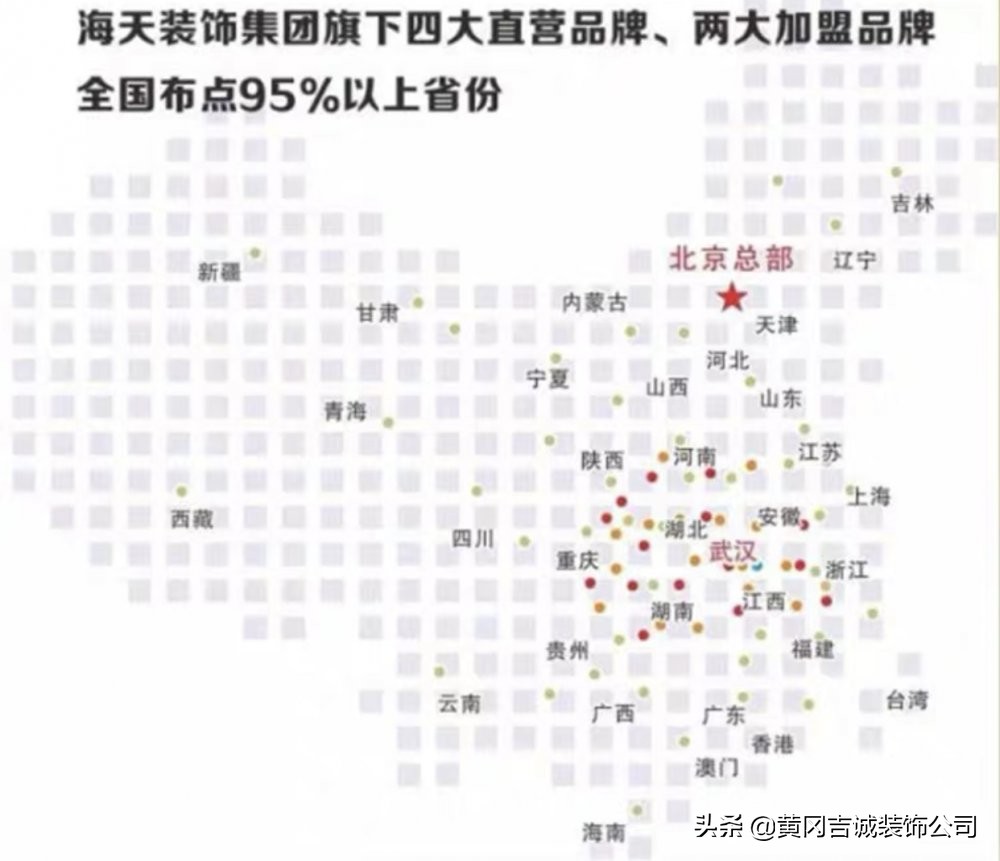 2012-2019吉诚装饰八周年店庆，疯狂家装巨省薪