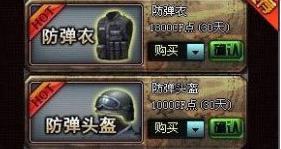 金色蔷薇萌杀和an94超新星,an94超新星跟金色蔷薇哪个好