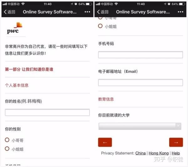 普华永道校园俱乐部,普华永道leap怎么样