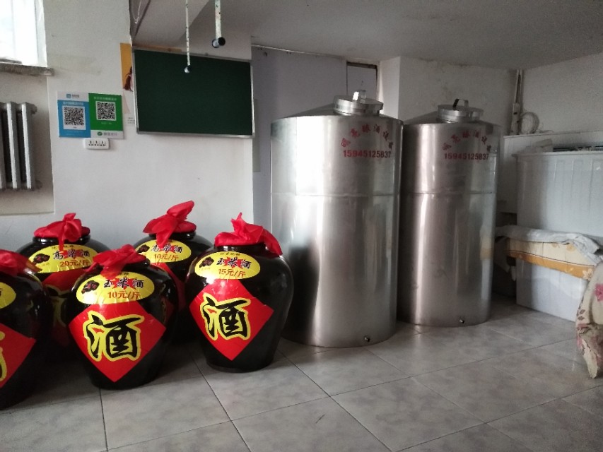 纯粮酿酒设备创业项目,纯粮酒创业项目投资多少