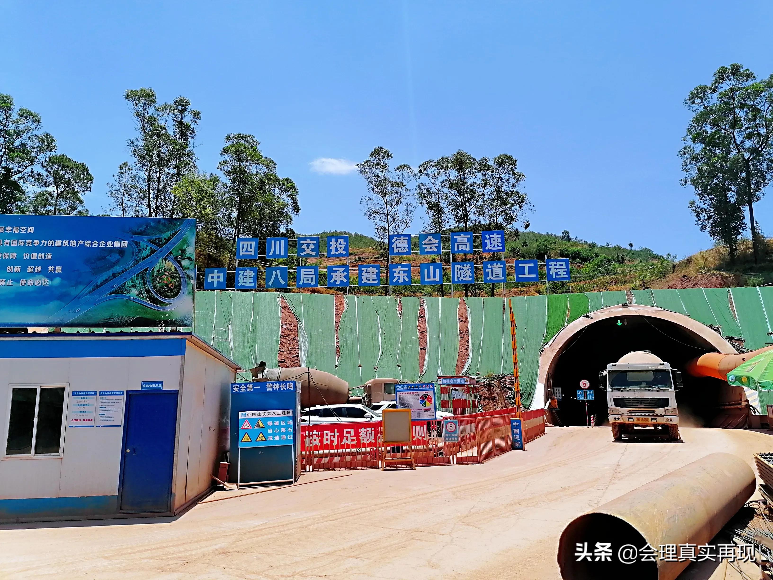 四川凉山会理高速公路最新情况,凉山即将建的高速公路