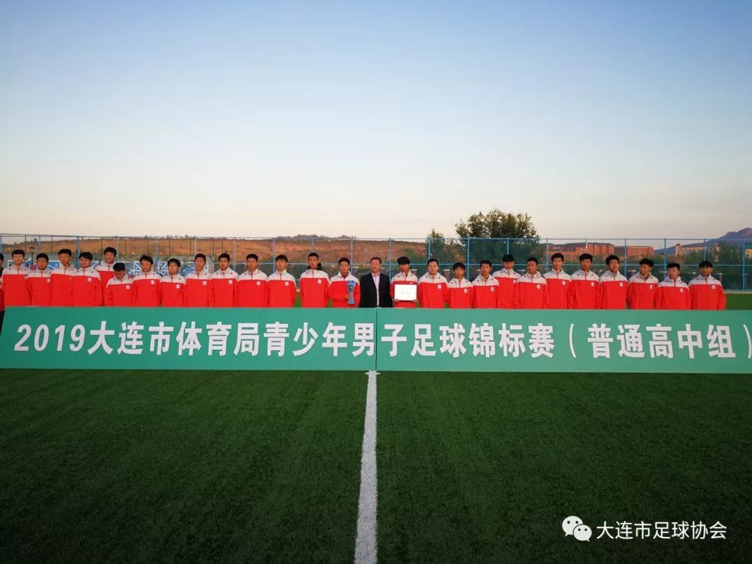 大连八中篮球比赛,大连八中竞赛