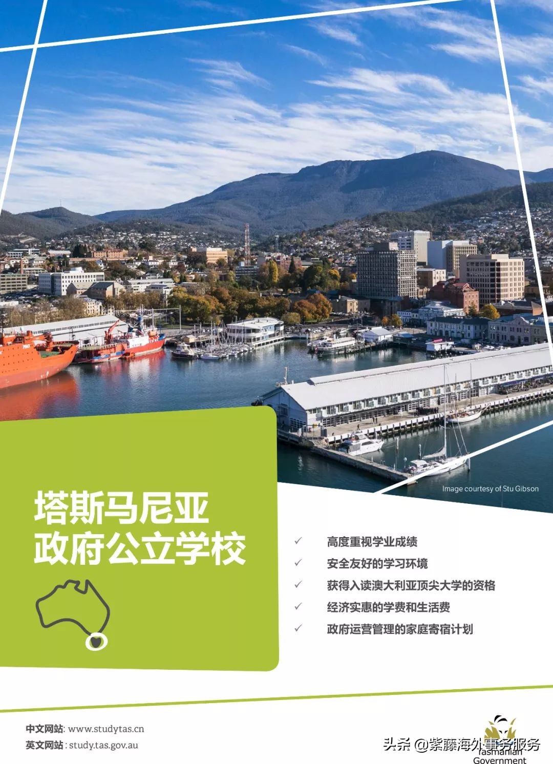 怎么送孩子去澳洲读书,送孩子去澳大利亚留学