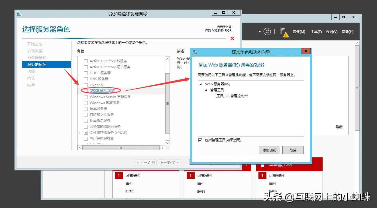 windows2012如何搭建文件服务器,windows2012如何配置asp