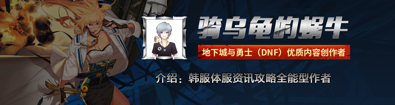 dnf固伤武器附魔属强还是独立,dnf当前版本性价比附魔