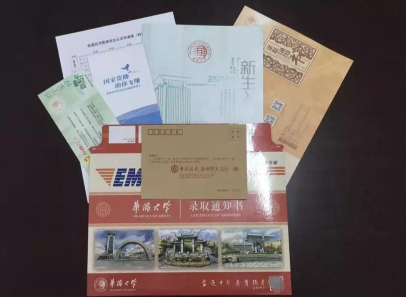 广东这4所野鸡大学“害人不浅”，毕业证如同废纸，考生需谨慎