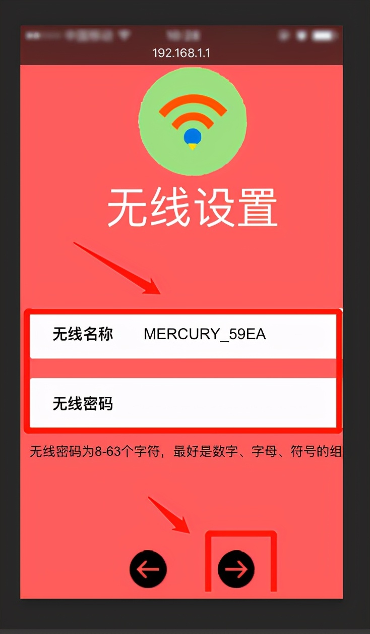 怎么修改小米路由器wifi密码,修改路由器wifi密码用户名怎么写