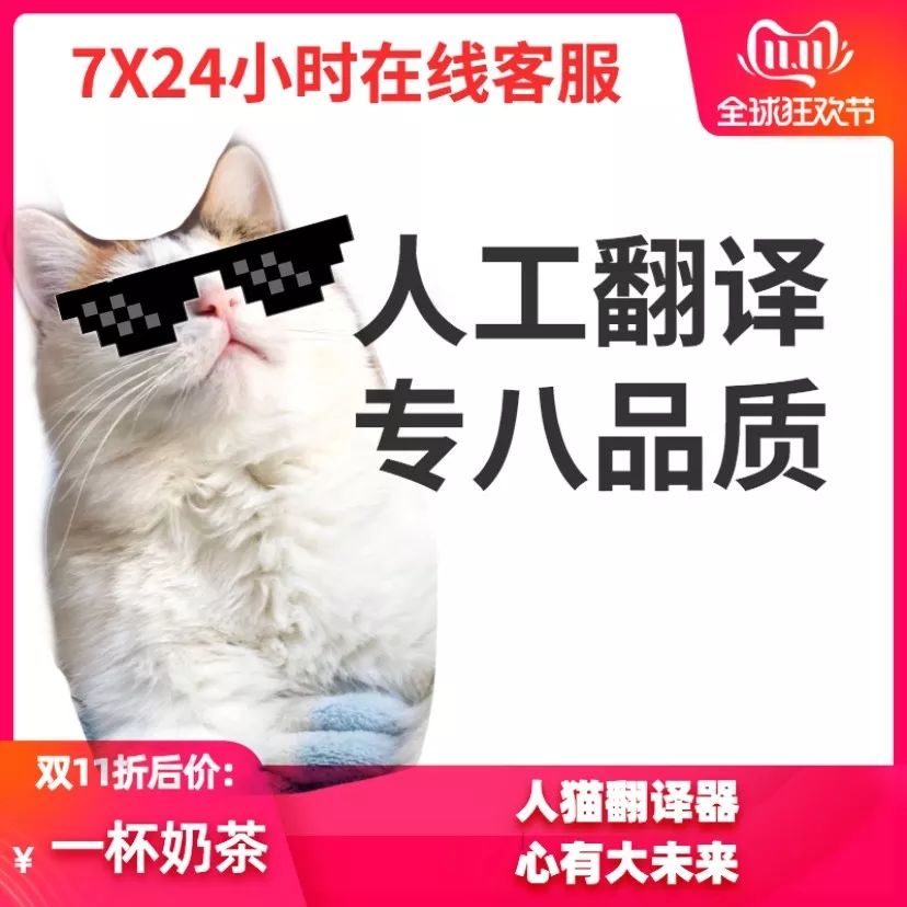 别盖楼了，我养你啊