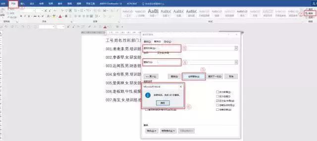 word经常出现的难点,word痛点怎么处理