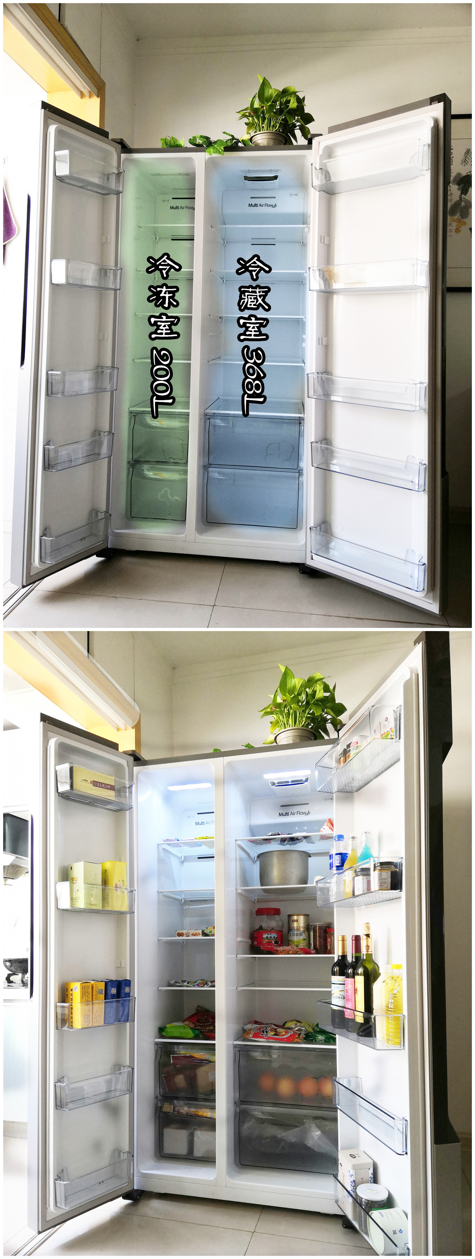 海信559智能冰箱怎么调温度,海信562冰箱功能介绍