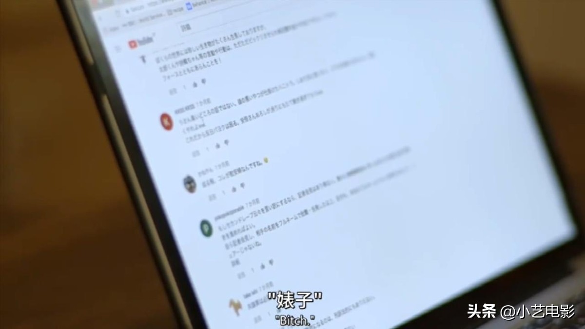 大佬以找工作侵犯她，女孩用亲身经历，揭露日本文化陋习