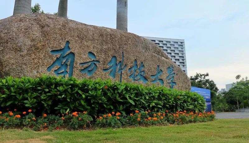 深圳今年预计开始招生的大学,深圳春招有哪些大学