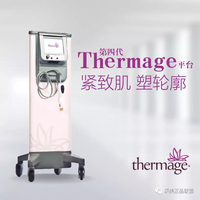 亿麦思医疗公司,亿麦思医疗