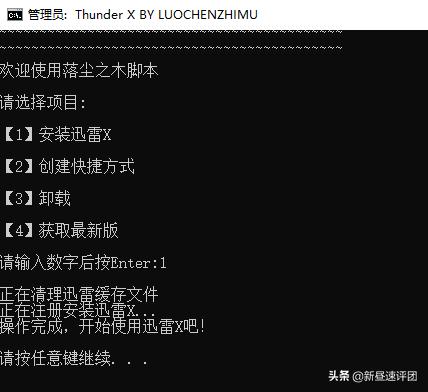 实测七款*载下**工具，第6和第5很像，结果还是它最好用