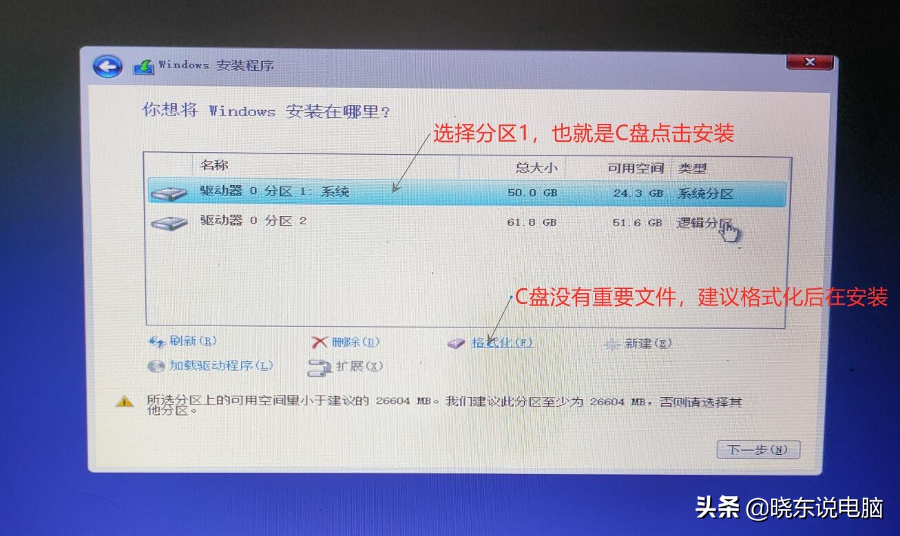 联想一体机win7升级win10安装方法,win7怎样安装win10微软拼音输入法