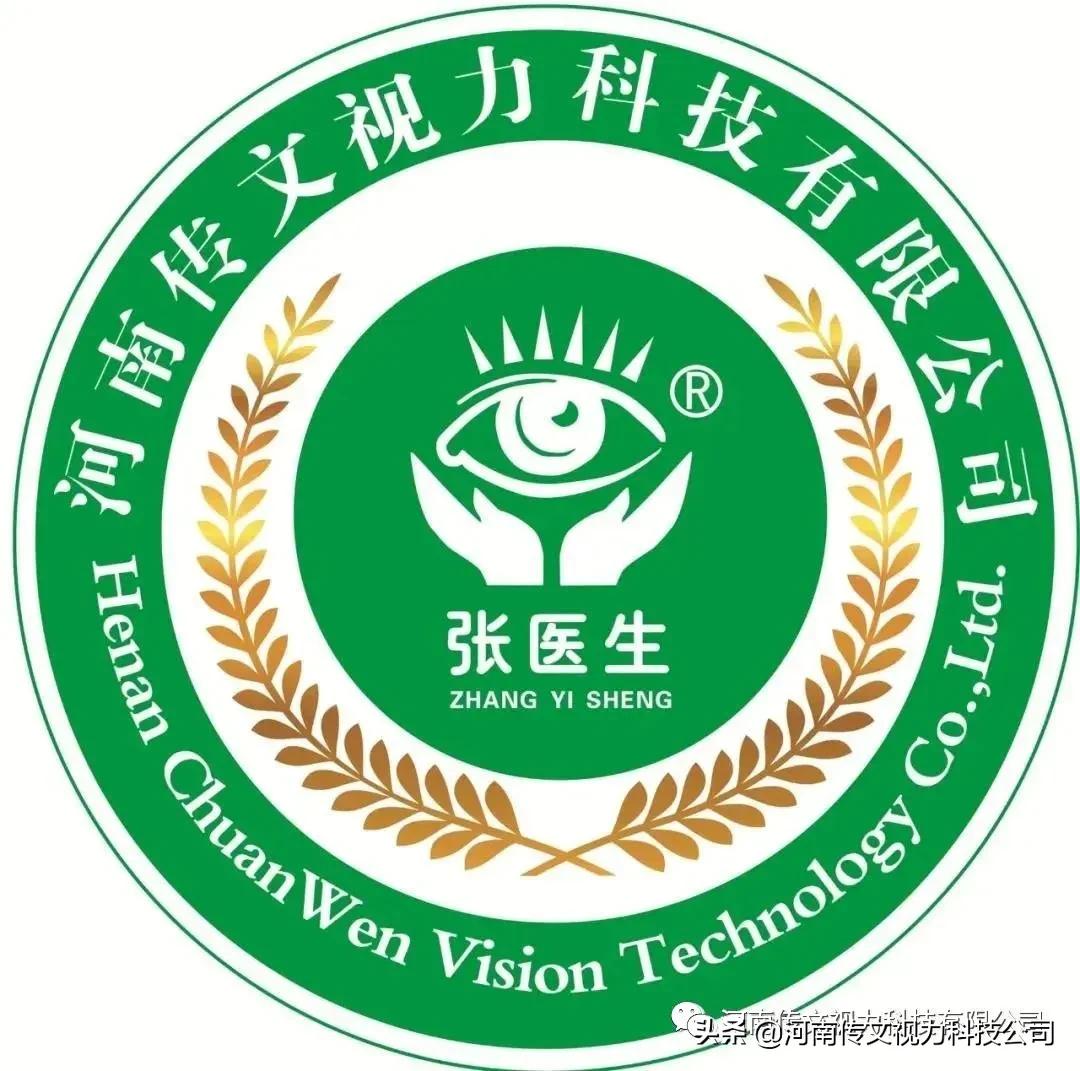 近视眼镜要一直佩戴吗,普通眼镜可以不全天佩戴吗