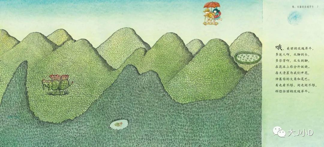 大班经典绘本推荐,国际获奖幼儿经典绘本推荐