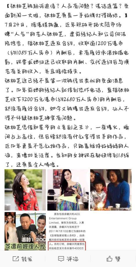 郑佩佩耍大牌视频,郑佩佩谈香港电影