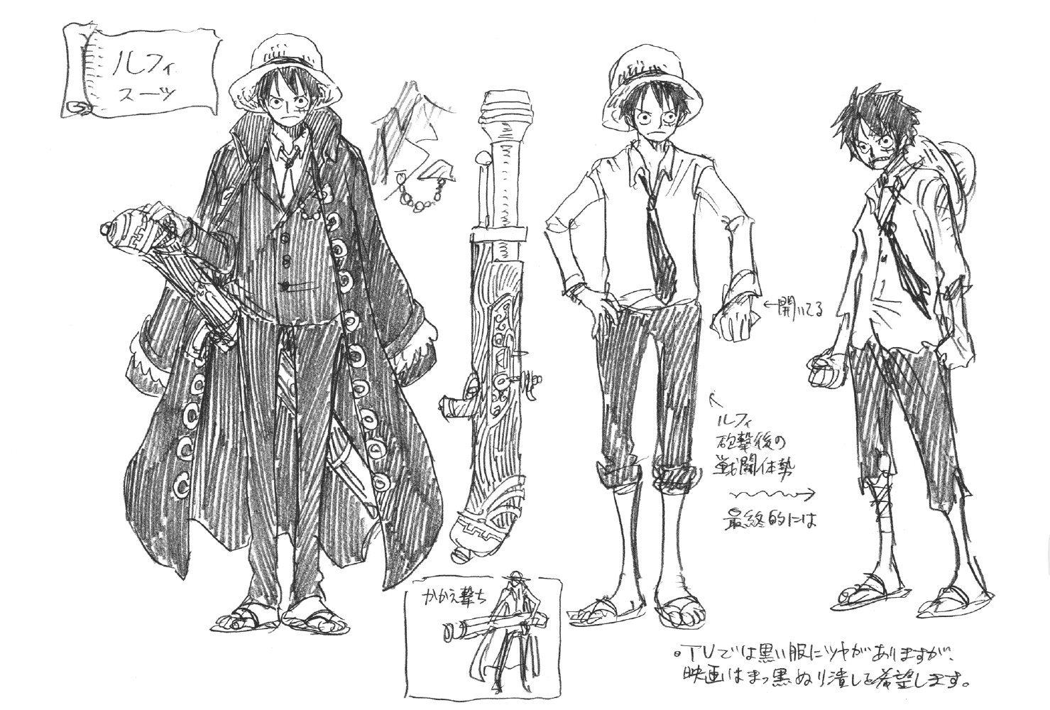 海贼王各角色的衣品,海贼王角色设计