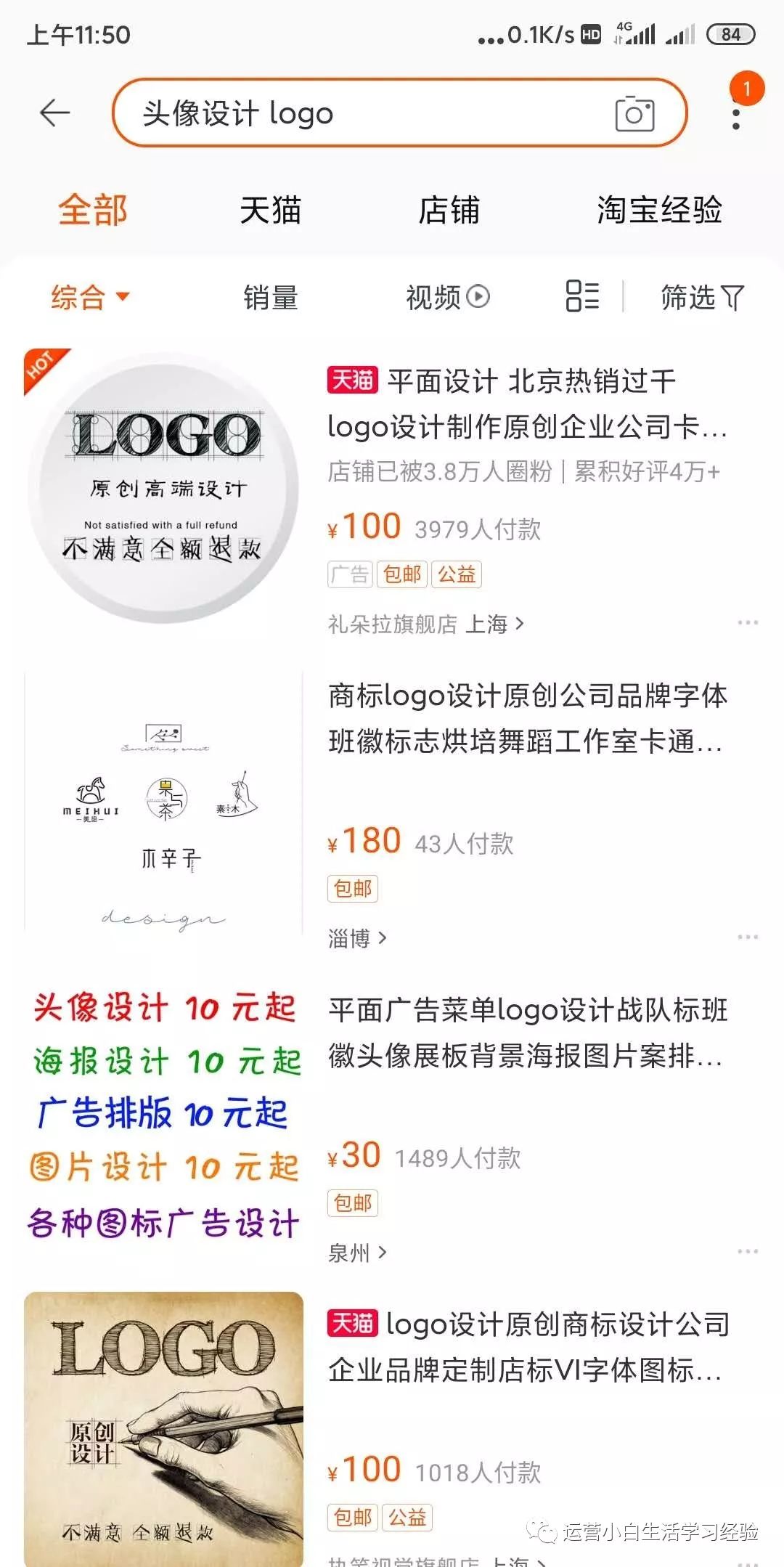 干货分享新手从零开始入门自媒体,微信公众号策划运营方案完整版