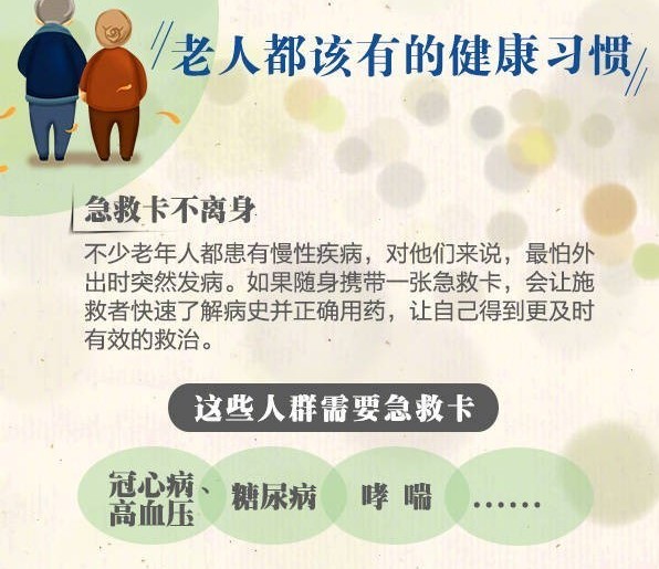 学习心肺复苏操作完整版,急救心肺复苏的7个操作方法