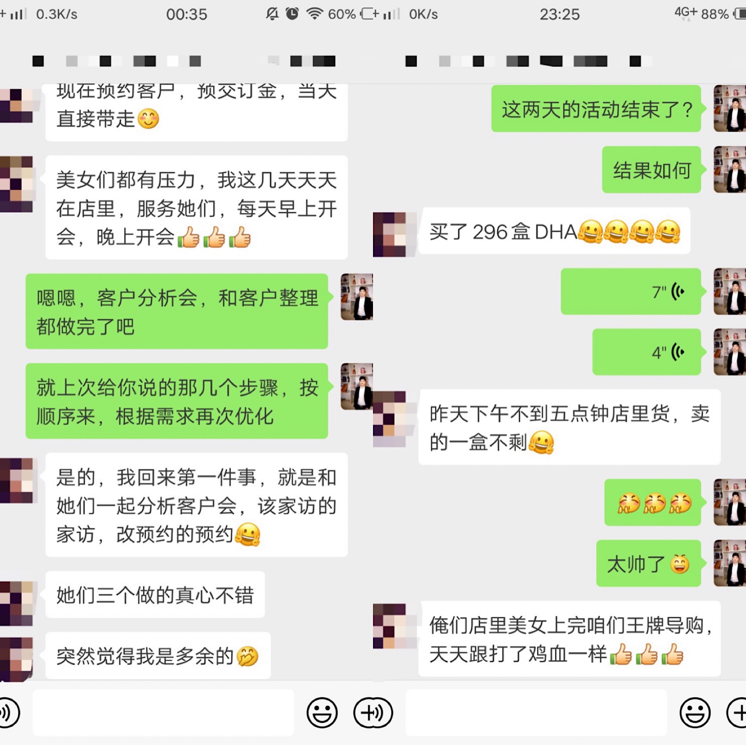 母婴店裂变营销方法有哪些,母婴一周年搞活动促销方案