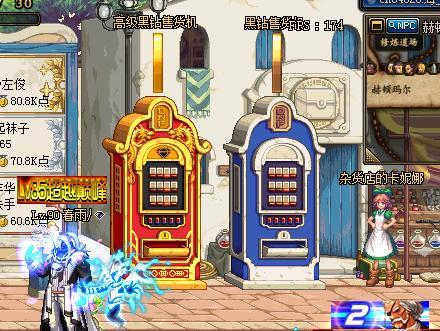 dnf110级黑钻售货机怎么不能连开了,黑钻售货机抽到的强化券怎么变现