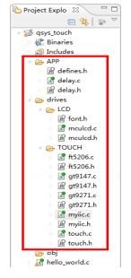 正点原子开拓者niosii,正点原子stm32f1精英版开发板