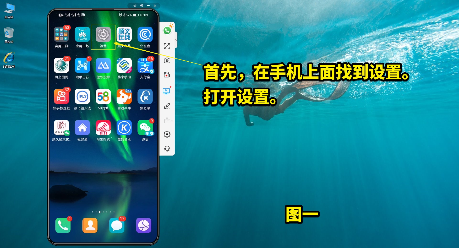 手机怎样有两个微信同时登录,怎么在手机上设置两个微信登录