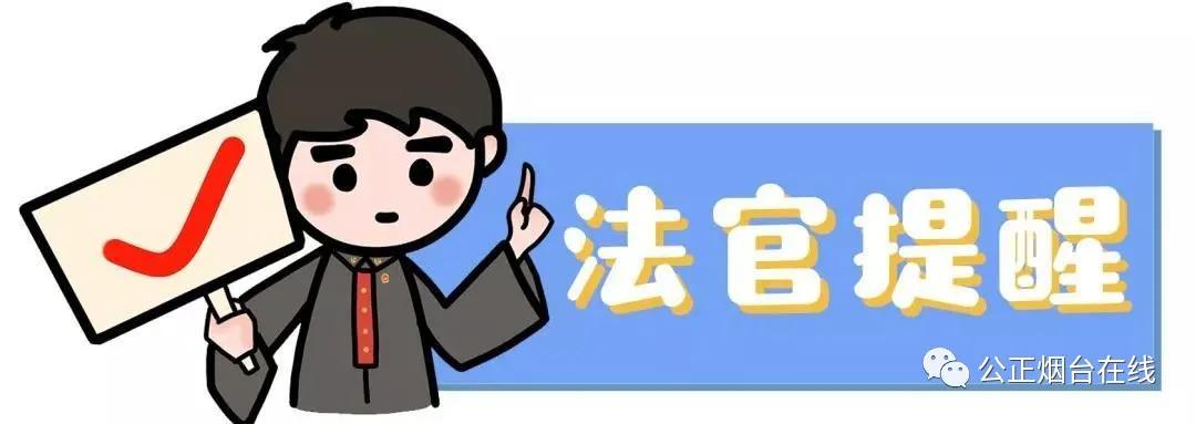 婚宴因疫情取消,酒店不退定金怎么办?烟台这则案例告诉你答案!