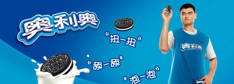 奥利奥饼干怎么是盗版,盗版奥利奥零食