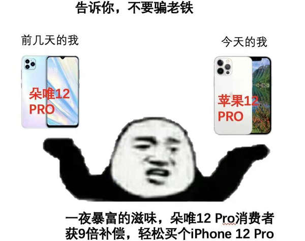 朵唯手机是否被假冒侵权,朵唯手机是不是山寨版