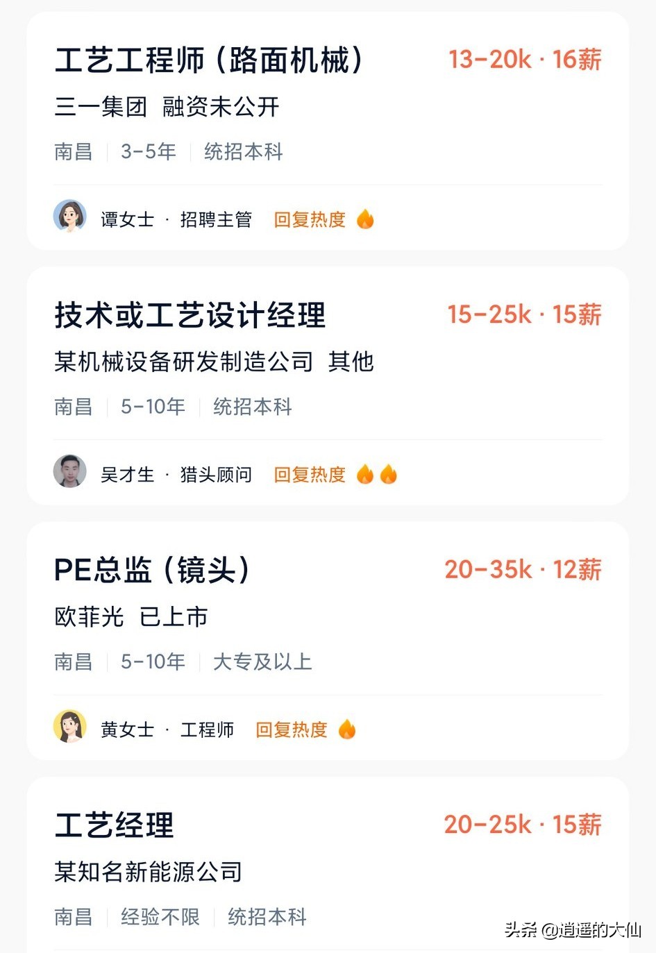 如何谈工资高一点,如何跟人力谈更高的工资