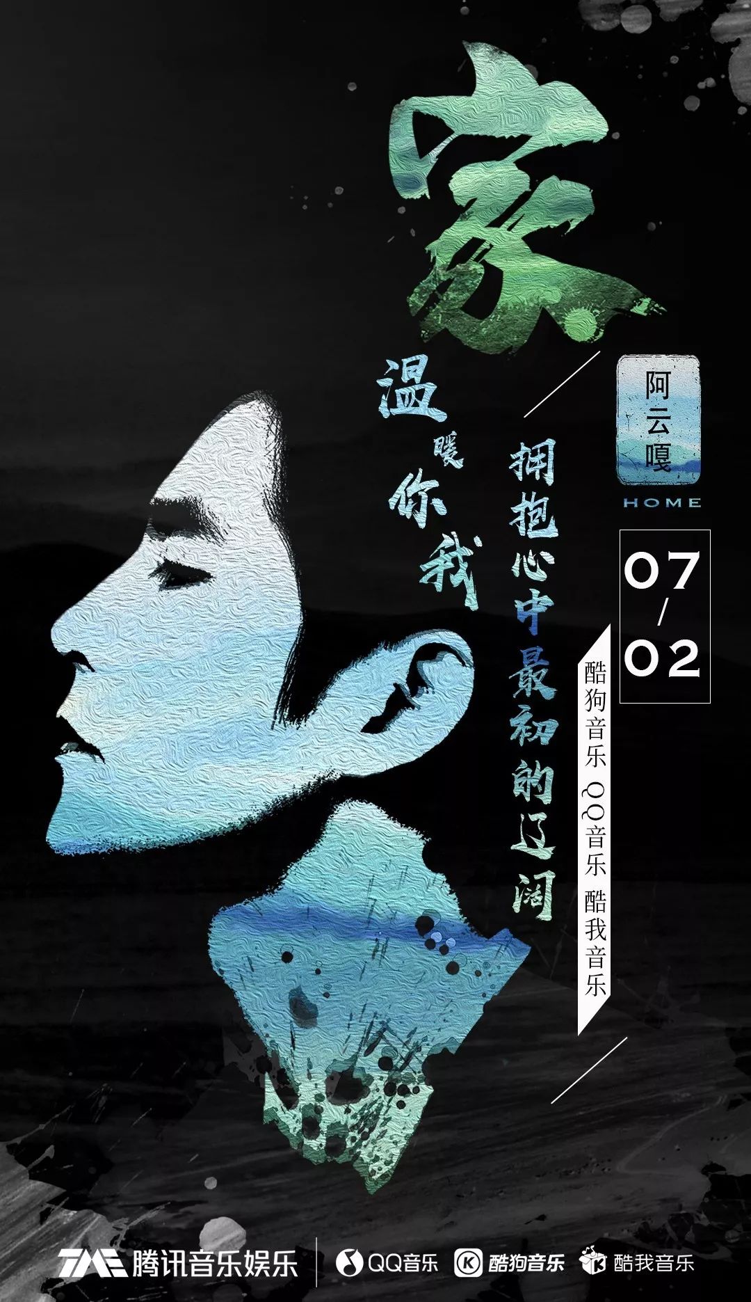 先声周报 | Spotify关闭音乐发行入口，《滚石》杂志推出音乐榜单