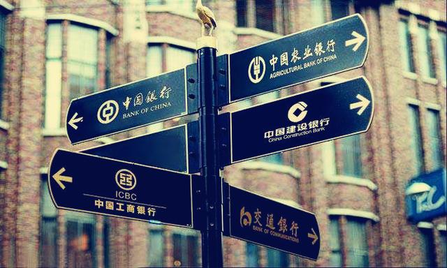 5万元存定期哪家银行利率高,存定期50万存一年哪个银行利率高