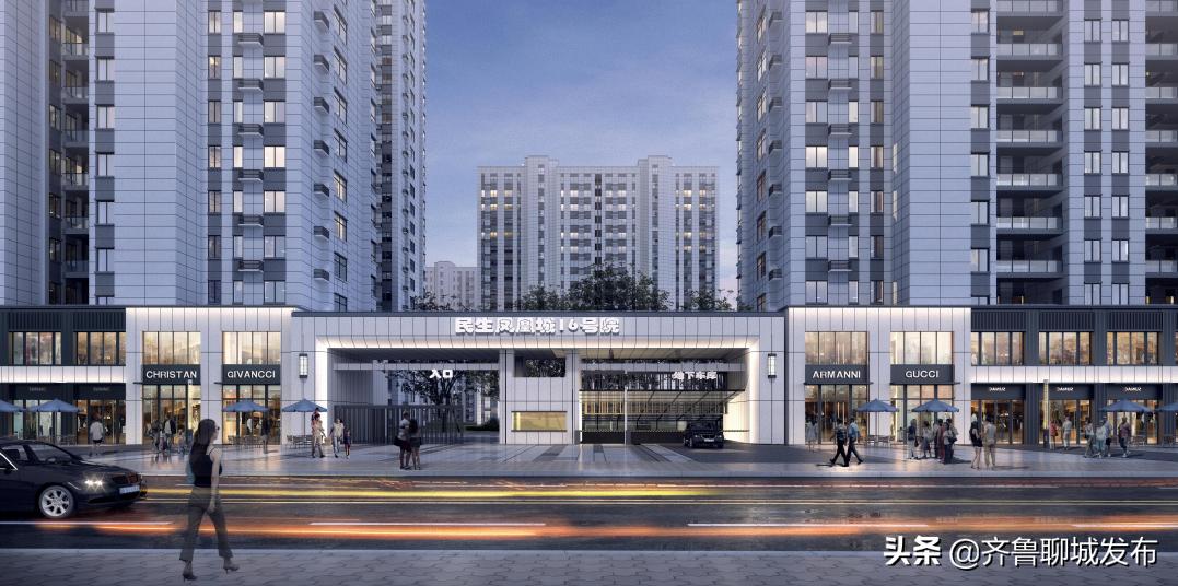 民生·凤凰城又出新品！聊城人不可错过的宽景好房