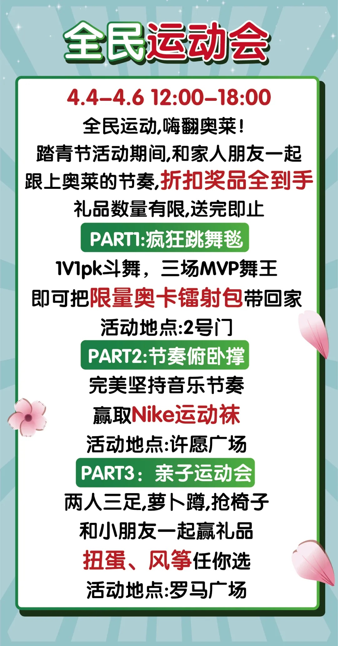 奥莱临潼店怎么样 (临潼奥莱推荐好店)