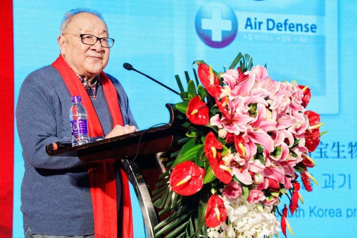 中福宝生物,中福宝生物科技