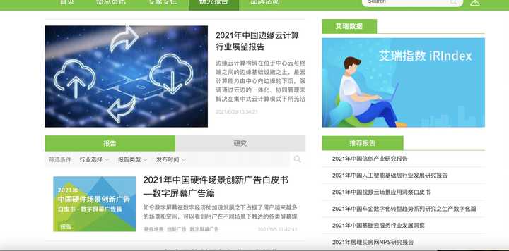 自学项目管理,自学商务管理的学习网站