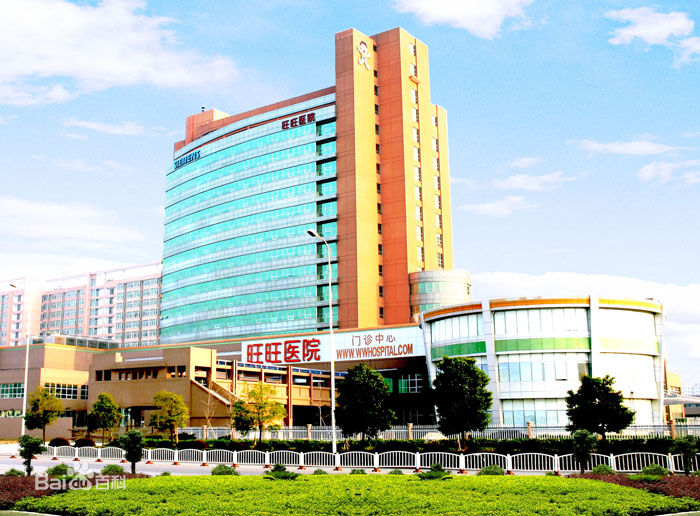 旺旺医疗队行李箱,旺旺医疗队出征视频