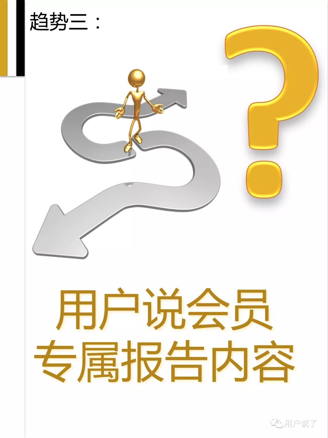 2022眼部护理市场,中国眼部保养市场