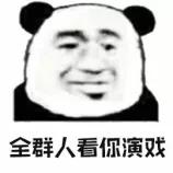 被骗还是骗人？汕头网警侦破一宗“戏精”自导自演的口罩诈骗案