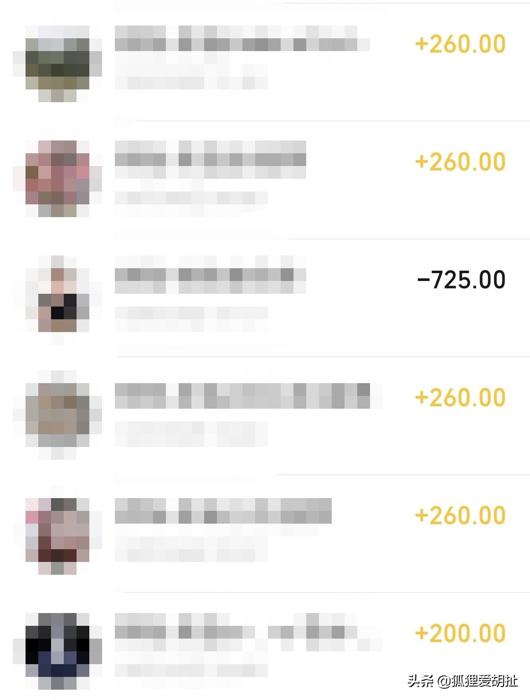 狐狸爱胡扯:分享几个我找项目的小建议