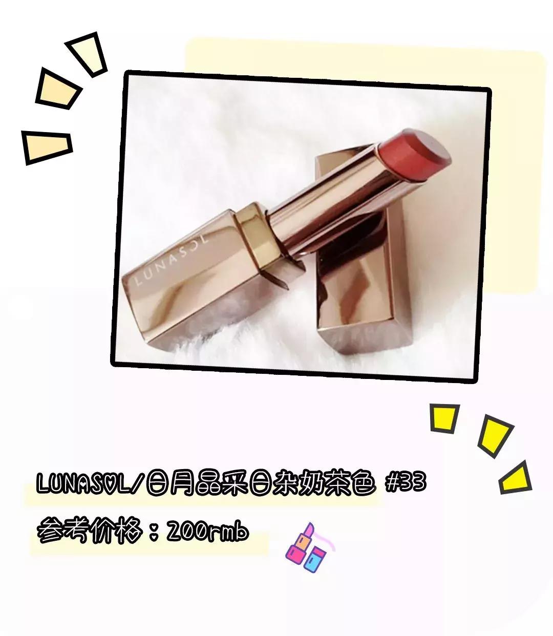 全网前十口红,全网最火20支口红