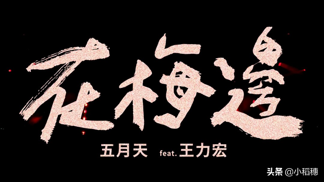 小潘潘唱黄梅戏被网友骂惨的视频,关于小潘潘翻唱黄梅戏的看法