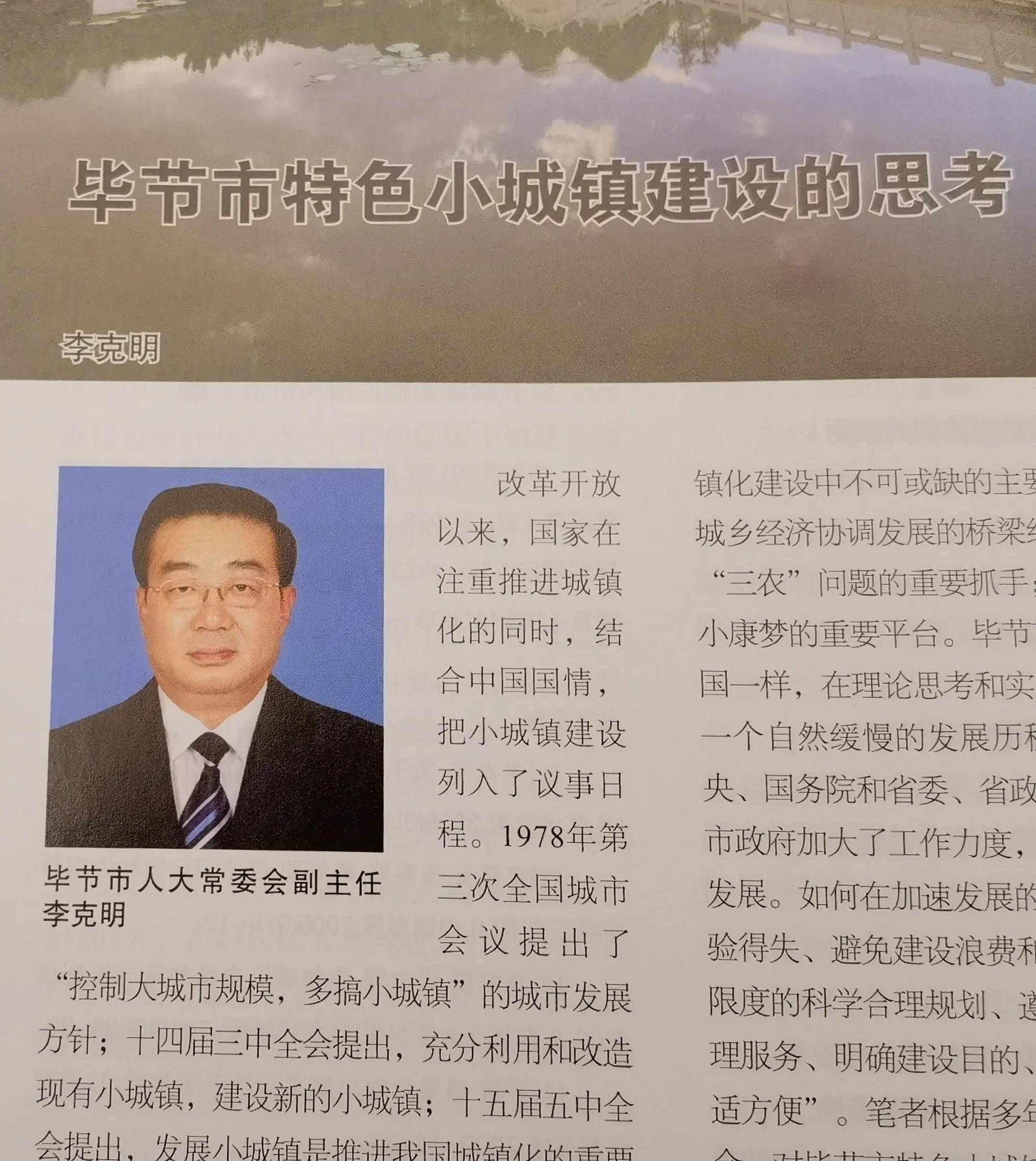 贵州大学8090后的回忆,贵州大学往事